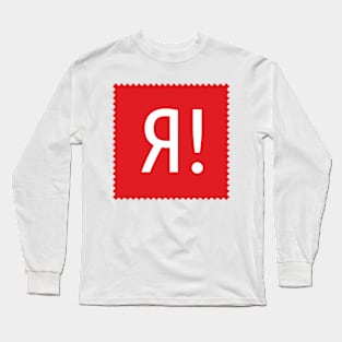 Ya! Long Sleeve T-Shirt